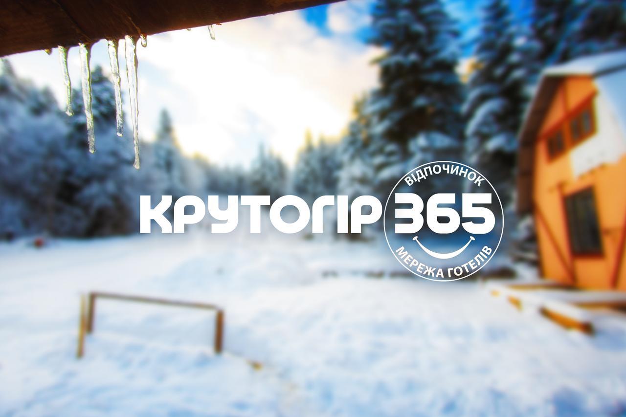 Truskavets 365 Hotel 외부 사진